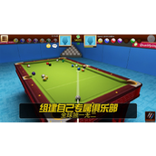 真实3D台球游戏指南沉浸式台球体验从这里开始