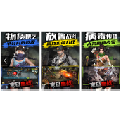 《末日血战》英雄芯片套装推荐详解