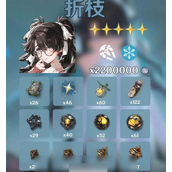 鸣潮手游折枝材料汇总