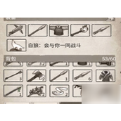 探索《荒野日记》孤岛神秘遗迹详细攻略