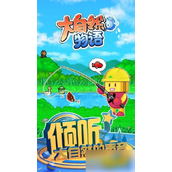 大自然物语完美布局图文教学