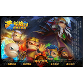 造梦西游4洪荒大劫篇装备大全