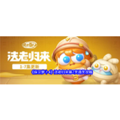 保卫萝卜4「法老归来」第7关通关攻略