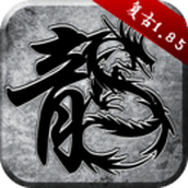 超级变态的传奇手游
