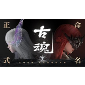 古魂魂之刃2打金搬砖攻略与注意事项