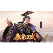 《秦皇汉武》新手攻略从零到高手的进阶之路
