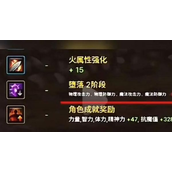 地下城手游黑色大地副本攻略提升抗魔值，高效通关指南