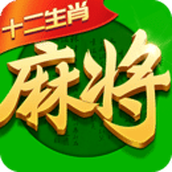 指尖四川麻将手游