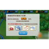 口袋妖怪复刻副本中的特殊挑战与策略