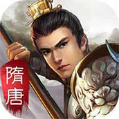 隋唐英杰传安卓手游