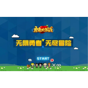 《勇者大作战》攻略更换国家与使用兑换码指南