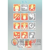 波西亚时光怎么加点