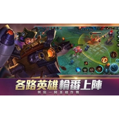 《王者荣耀AOV精英体验服开启游戏优化新篇章》