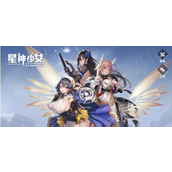 星神少女游戏攻略绑定邮箱步骤详解