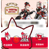 原神肯德基联动套餐怎么买