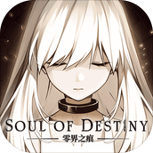 零界之痕游戏最新版