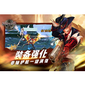 《勇闯地下城》装备改良攻略打造无敌角色
