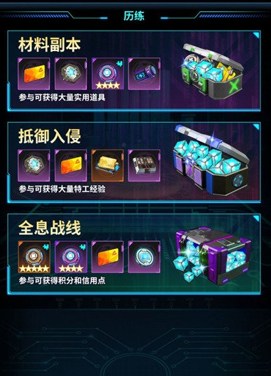 我的英雄失灵了
