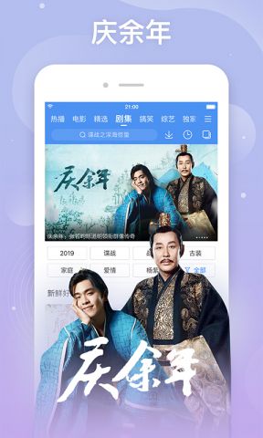 百度视频app