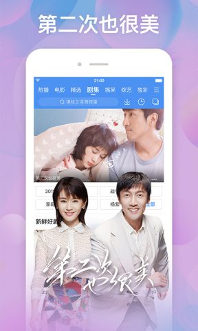 百度视频app