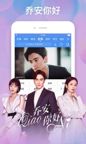 百度视频app