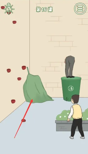 逃课是不可以的