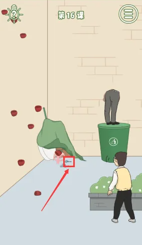 逃课是不可以的