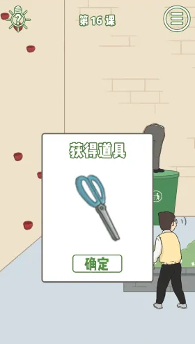 逃课是不可以的