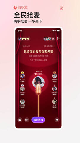 全民K歌2023最新版
