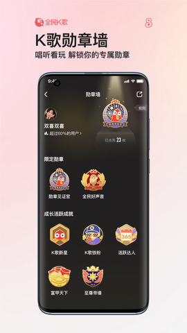 全民K歌2023最新版