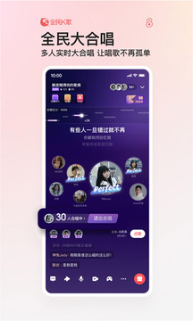 全民K歌2023