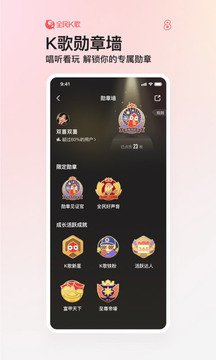 全民K歌2023