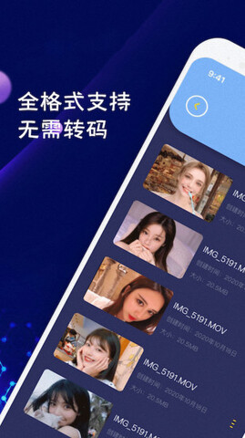 大海影视app
