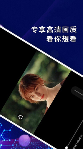 大海影视app