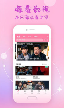 韩剧大全app免费韩剧观看
