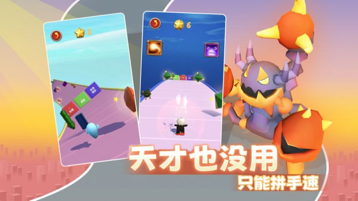 暴走精灵2023正版