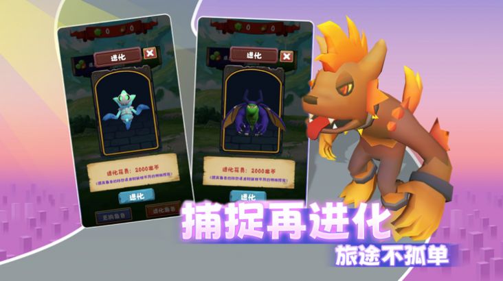暴走精灵2023正版