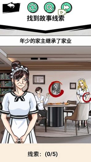 帮助老奶奶安装包