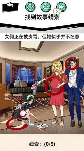 帮助老奶奶安装包