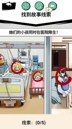 帮助老奶奶安装包