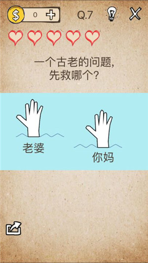 还有这种操作版