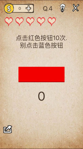 还有这种操作版