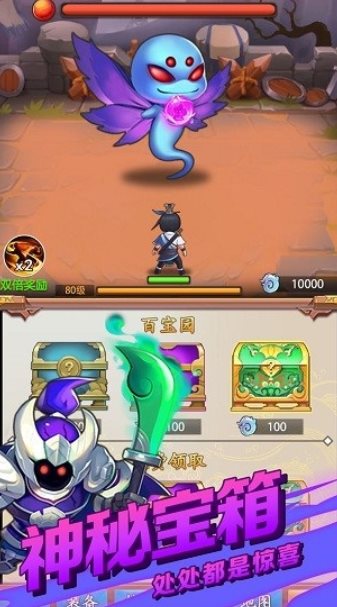 道长模拟器游戏安装