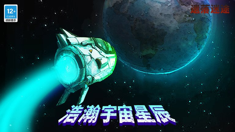 遗落迷途下载