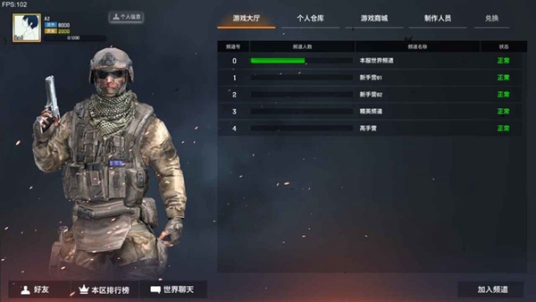 枪破黎明版
