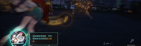 崩坏星穹铁道
