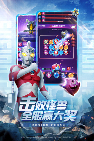 球球英雄正版