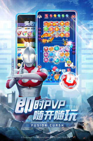 球球英雄正版