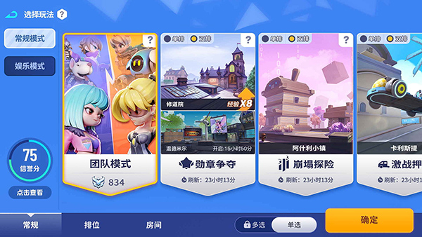 激战亚拉特国际服