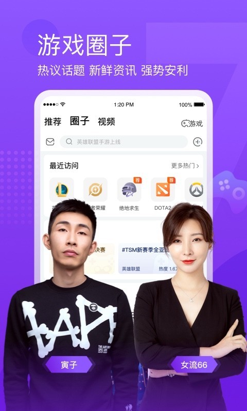 百搜视频手机版